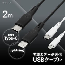 y[ցzy2ZbgzUSB-C to USBP[u 2m ICCL-A20-B ubN