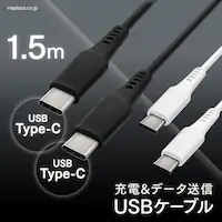 �y���[���ցzUSB-C to USB-C�P�[�u�� 1.5m ICCC-A15-W �z���C�g�y������s�z
