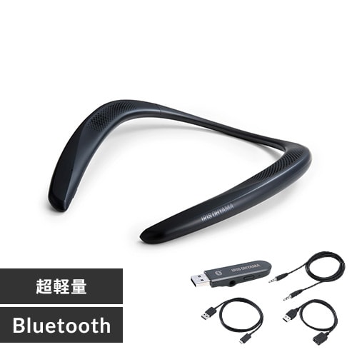 ウェアラブルスピーカー ブラック MKH-150 H517124F│アイリスプラザ│アイリスオーヤマ公式通販サイト ウェアラブルスピーカー ブラック MKH-150 H517124F│アイリスプラザ│アイリスオーヤマ公式通販サイト