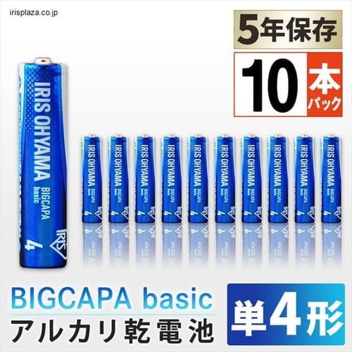 y[ցz y10{pbNz AJdr P4` BIGCAPA basic LR03Bb/10P