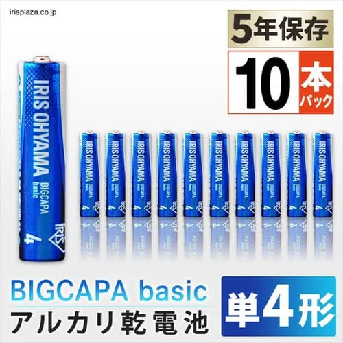 �y�󂠂�z���d�r BIGCAPA basic �P4�`10�p�b�N_0