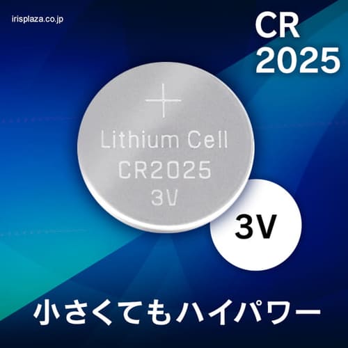 4個セット】コイン形リチウム電池 CR2032 CR2032BC/1B 1907946 │アイリスプラザ│アイリスオーヤマ公式通販サイト