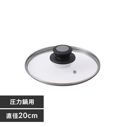 ガラス蓋 圧力鍋用 22cm AN-GL22 H517243 │アイリスオーヤマ公式通販