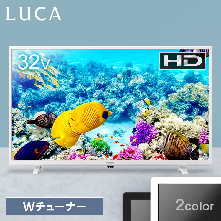  2K液晶テレビ 32インチ LT-32C320 全2色