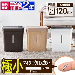 �y�󂠂�z�V�����b�_�[ �}�C�N���N���X�J�b�g 3�������גf P3GMD-T