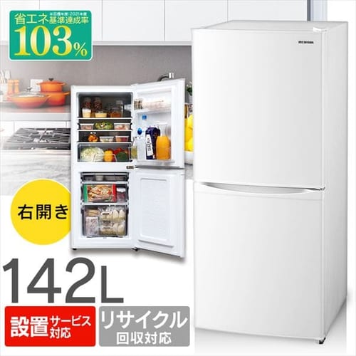  冷蔵庫142L KRSD14A-W