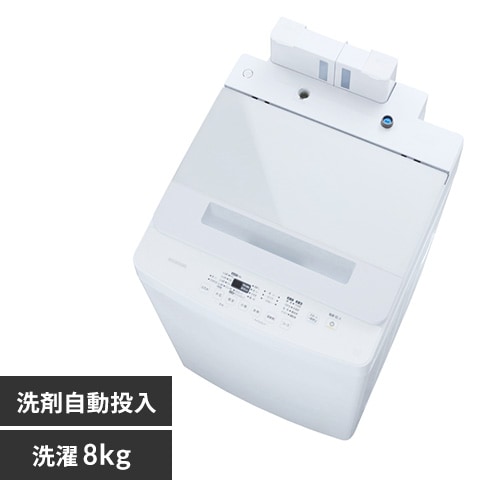 ＜アイリスプラザ＞ 全自動洗濯機 8.0kg 洗剤自動投入 IAW-T804画像