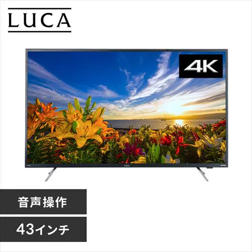 【訳あり】【設置なし】AI機能音声操作対応4Kチューナー内蔵液晶テレビ 43インチ 43XUC38VC_0