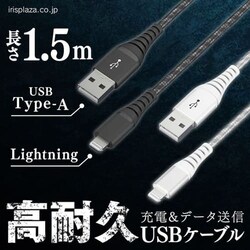 ϋvLightningP[u 1.5m ICAL-C15-B ubN
