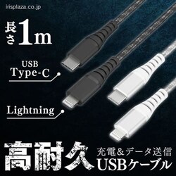 y[ցzϋvUSB-C to LightningP[u 1m ICCL-C10-B ubN