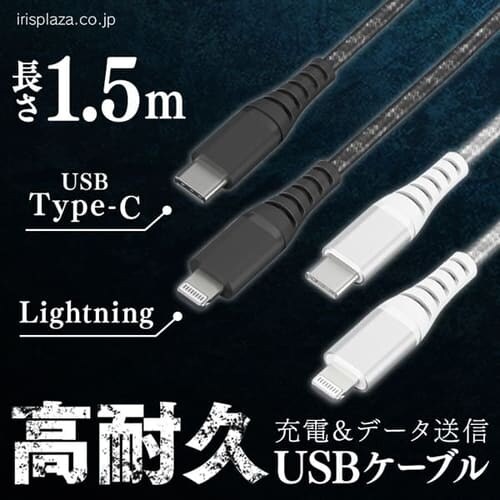 y[ցzϋvUSB-C to LightningP[u 1.5m ICCL-C15-B ubN_0