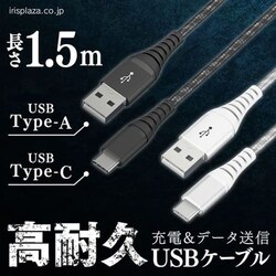 y[ցzϋvUSB-CP[u 1.5m ICAC-C15-B ubN