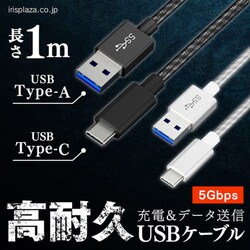 y[ցzϋvUSB3.1P[u 1m(GEN1) ICAC-D10-B ubN