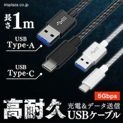 y[ցzϋvUSB3.1P[u 1m(GEN1) ICAC-D10-S Vo[