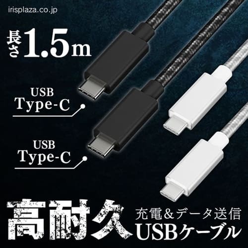y[ցzϋvUSB-C to USB-CP[u 1.5m ICCC-C15-S Vo[