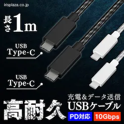 y[ցzϋvUSB3.1P[u 1m(GEN2) ICCC-D10-B ubN