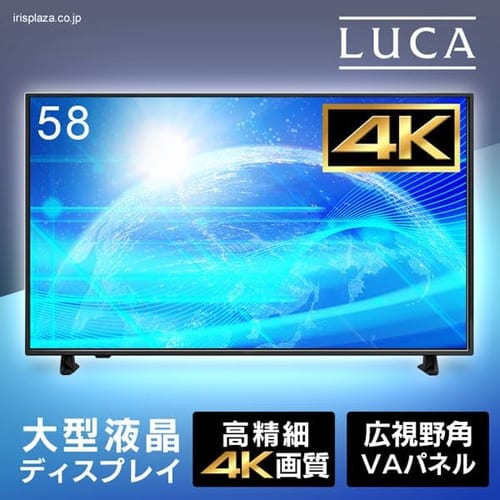 4K大型液晶ディスプレイ 58インチ ILD-A58UHDS-B ブラック