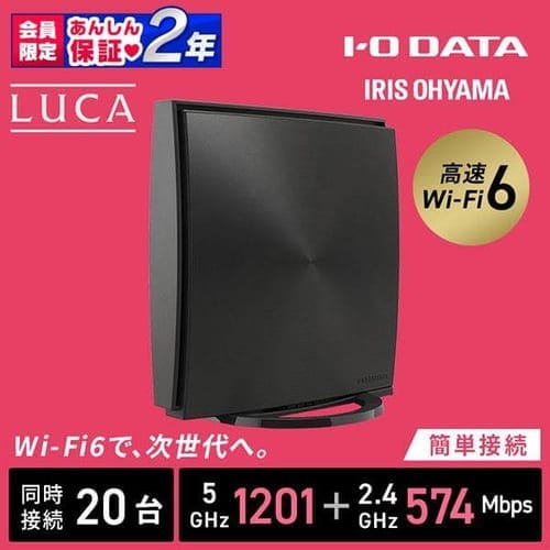 ＜アイリスプラザ＞ Wi-Fiルーター WN-DAX1800GR-IR ブラック画像