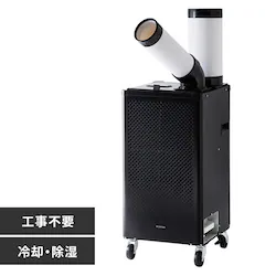 X|bgN[[ 2.5kw ISAC-1201-B