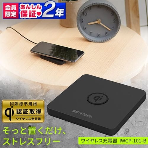 モバイルバッテリー・充電器の通販│PC・スマホ周辺機器│オフィス│アイリスプラザ│アイリスオーヤマ公式通販サイト