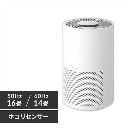 アイリスオーヤマ 単機能 空気清浄機 16畳 IAP-A35-W ホワイト
