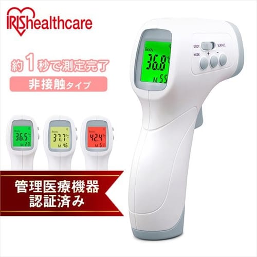  ピッと測る体温計 DT-103