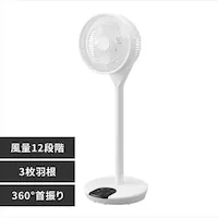 ��@ �É� DC���[�^�[ 360����U��FD-22T-W �z���C�g