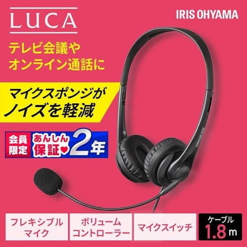 ヘッドセット ミニプラグタイプ Ihs P01 B ブラック Hf アイリスプラザ アイリスオーヤマ公式通販サイト