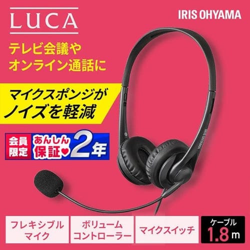  ヘッドセット ミニプラグタイプ IHS-P01-B ブラック