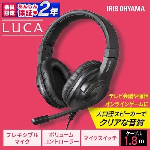 ヘッドセット ミニプラグタイプ IHS-P02-B ブラック H517855F 