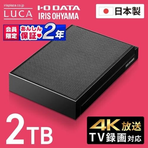 y󂠂zn[hfBXN Ot 4K^Ή 2TB HDCZ-UT2K-IR_0