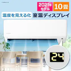 �y�󂠂�z���[���G�A�R��2.8kW�i�X�^���_�[�h�j IHF-2805G�i�����@�j IHR-2805G�i���O�@�j 10��
