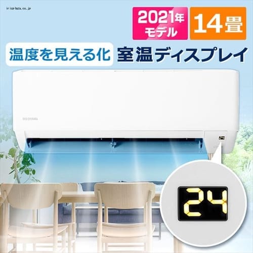 ルームエアコン4.0kW（スタンダード） IHF-4005G（室内機） IHR-4005G（室外機）