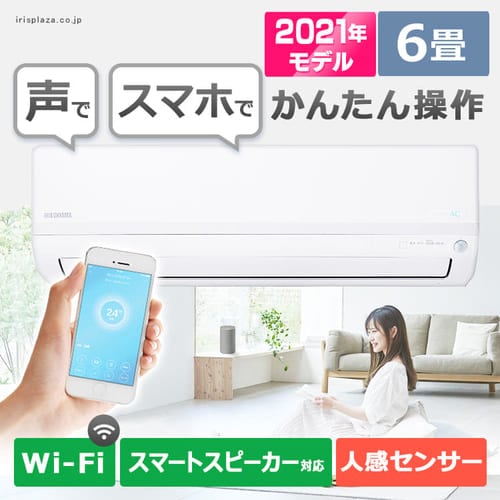 【訳あり】ルームエアコン2.2kW(Wi-Fi)