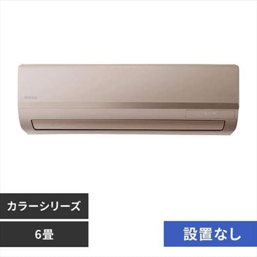 エアコンの通販│空調・季節家電│家電・照明│アイリスプラザ│アイリスオーヤマ公式通販サイト