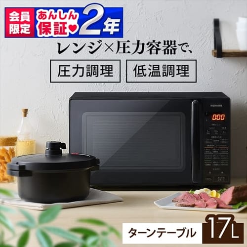 電子レンジの通販│電子レンジ・オーブンレンジ│キッチン家電│家電・照明│アイリスプラザ│アイリスオーヤマ公式通販サイト
