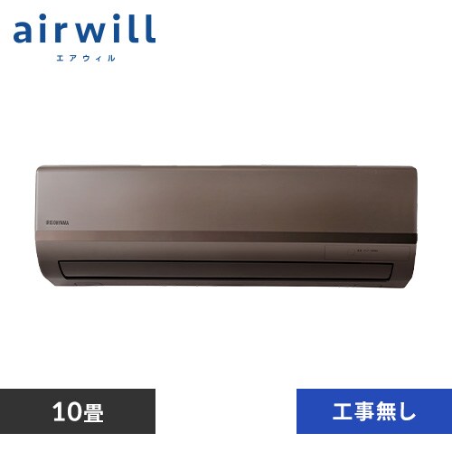 GAR 10 2.8kw IRA-2821BR_0