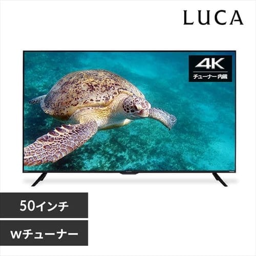 アイリスオーヤマ LUCA 50V LT-50D6210B