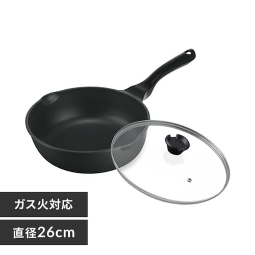 軽量フライパン深型 ２６cmフタセット ガス火用 GVL-D26-S2
