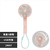 ��@ �n���f�B USB�[�d �n���f�B�t�@�� JHF-01-P �V�F���s���N