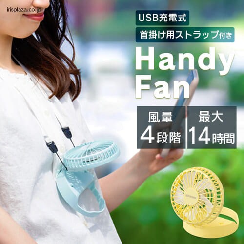 扇風機の通販 季節家電 家電 アイリスプラザ アイリスオーヤマ公式通販サイト