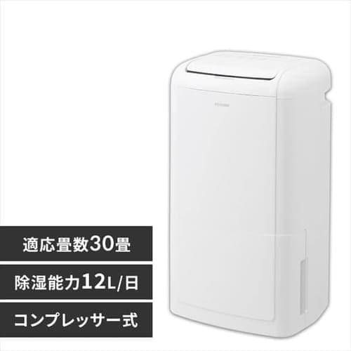 予約中！】 アイリスオーヤマ 衣類乾燥機除湿機12L コンプレッサー式 ホワイト IJC-M120-W