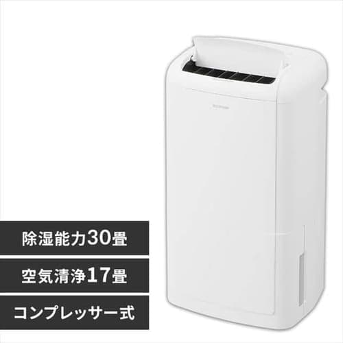 ＜アイリスプラザ＞ 空気清浄付きコンプレッサー除湿機12L IJCP-M120