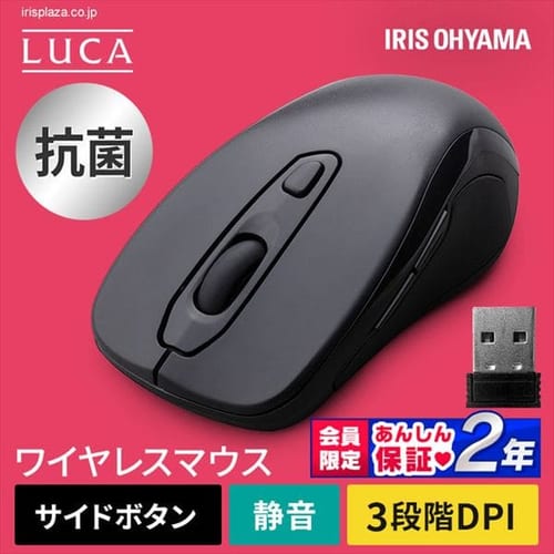  ワイヤレスマウス IM-R03-B ブラック