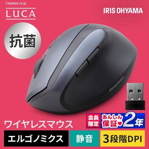  ワイヤレスマウス IM-R04-B ブラック