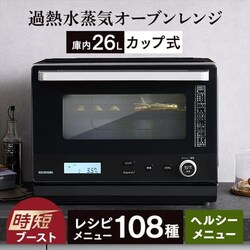 X`[I[uW 26L Jbv MO-FS2601-B wV[j[ 26 Zu[Xg ubN