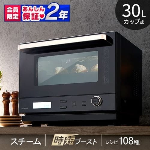 ＜アイリスプラザ＞ 30Lカップ式スチームオーブンレンジ MO-FS3001-B ブラック画像