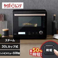 電子レンジ・オーブンの通販│アイリスオーヤマ公式通販サイトアイリス 