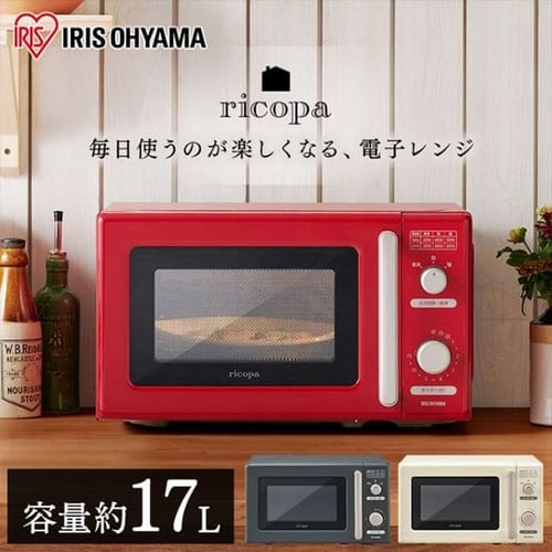 電子レンジの通販 キッチン家電 家電 アイリスプラザ アイリスオーヤマ公式通販サイト