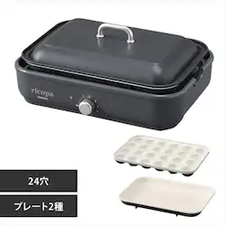 �y�󂠂�zricopa �z�b�g�v���[�g �~�j 2�� MHP-R102-H (����/�����Ă�)���y�\��z7����{���딭���\��